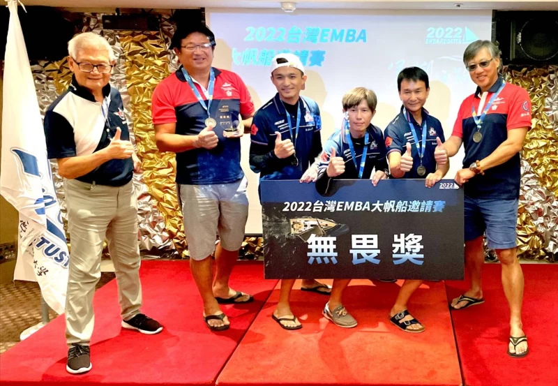 成大校友總會帆船社獲「無畏獎」,右二為成大前文學院院長賴俊雄。官方提供