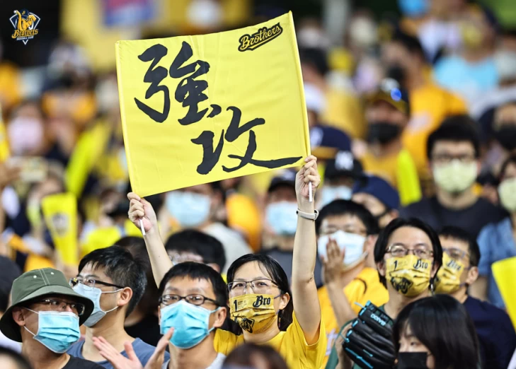 中信兄弟球迷。中介兄弟提供
