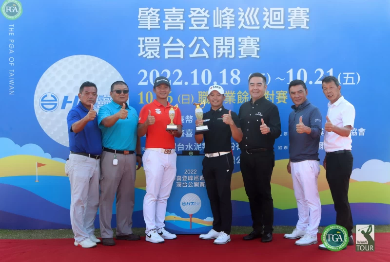 肇喜登峰巡迴賽環台公開賽冠軍詹世昌(右四)及業餘最佳球員洪昭鑫(左三)和貴賓合影。鍾豐榮攝影