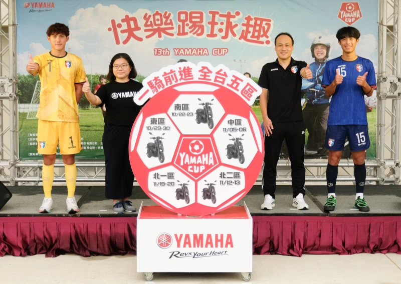 左起U20球員張翔竣YAHAMA經理王榛涓足協秘書長方靖仁U20球員曾子樂。大會提供
