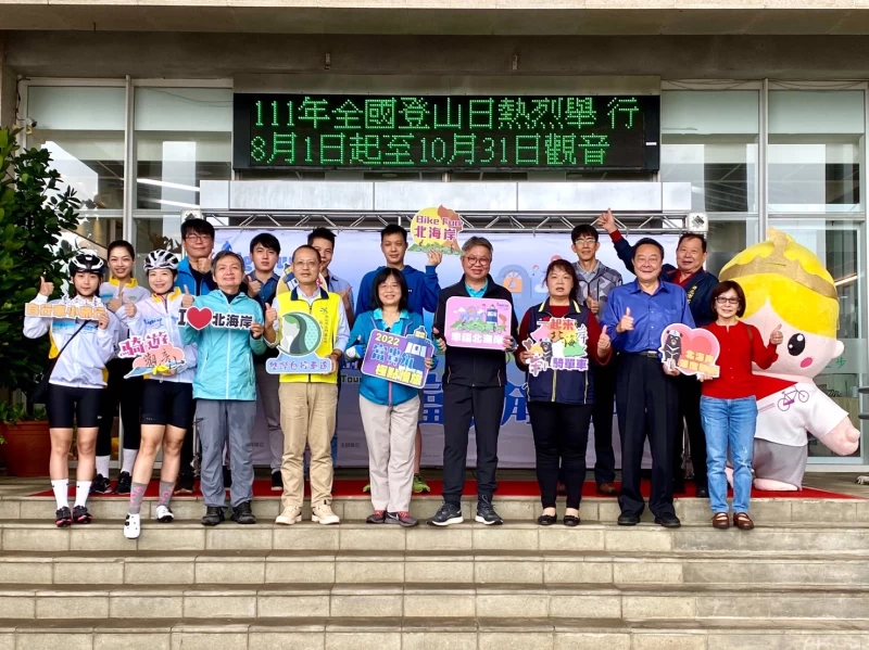極北點富貴角燈塔騎遊活動貴演大合照。北觀處提供