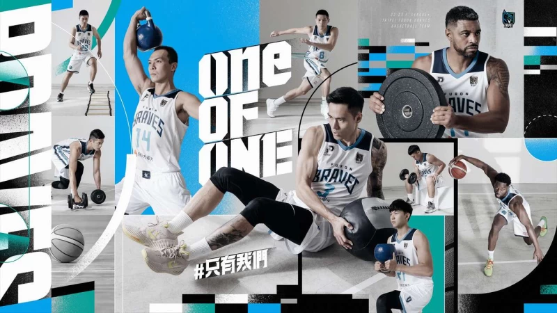 臺北富邦勇士正式公布全新口號ONE OF ONE只有我們主視覺。官方提供