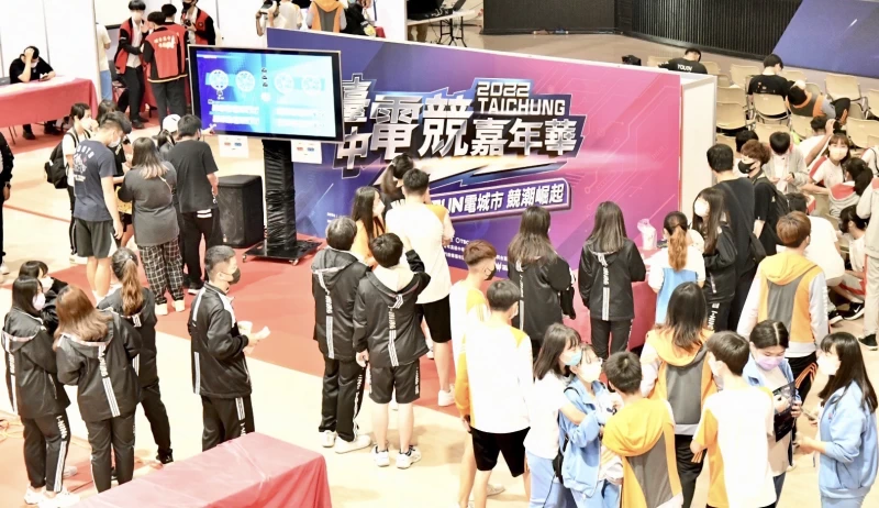 電競嘉年華活動多元豐富。（台中運動局提供）