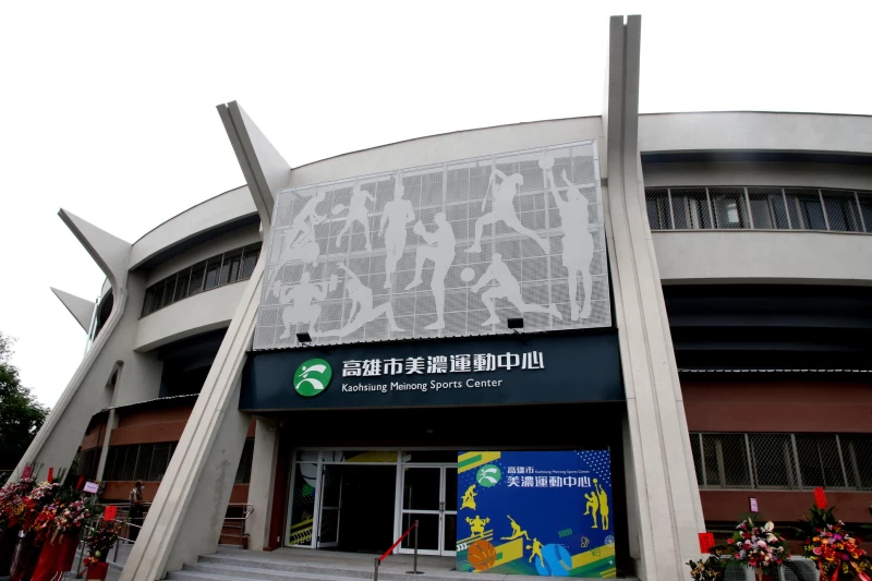 美濃運動中心。高雄市運發局提供