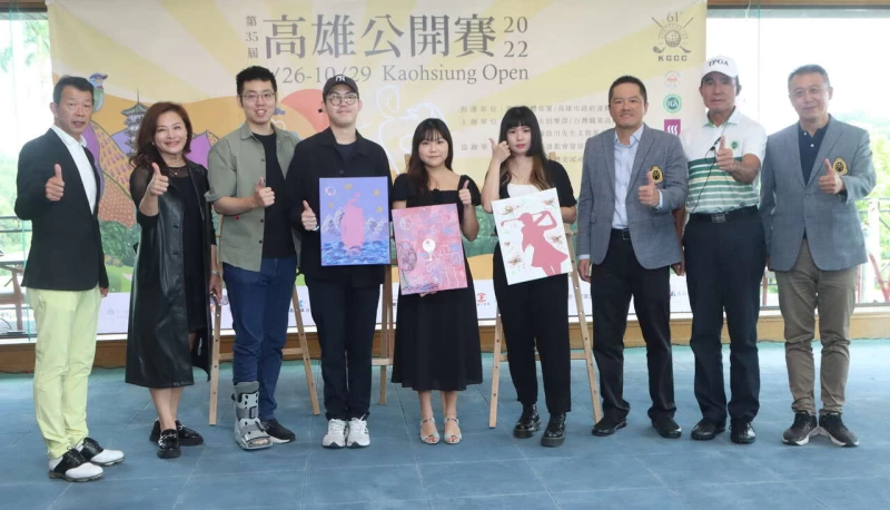 高雄公開賽首次與藝術跨界合作三位青年畫家(中間三位)記者會中即席作畫後與大會貴賓合影。鍾豐榮攝影