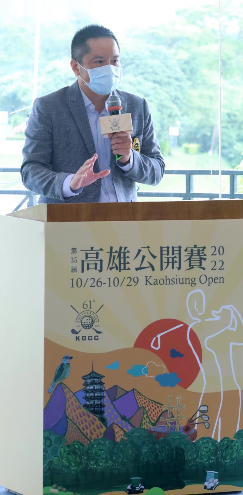 高雄高爾夫俱樂部理事長陳建甫記者會致詞。鍾豐榮攝影