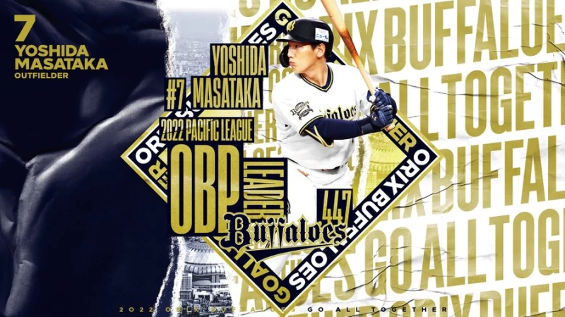 吉田正尚不但成為歐力士50年首度在總冠軍賽雙轟的打者,還擊出逆轉再見兩分砲。翻攝自歐力士推特推特