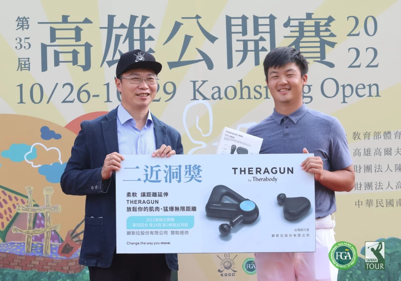 高雄市政府運動發展局長侯尊堯左頒特別獎二近洞獎品給李昭樺。鍾豐榮攝影