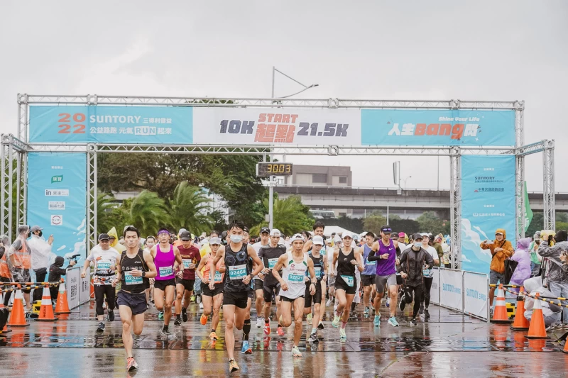 三得利健益公益路跑今晨在大佳河濱公園不畏風雨活力開跑。三得利健益提供