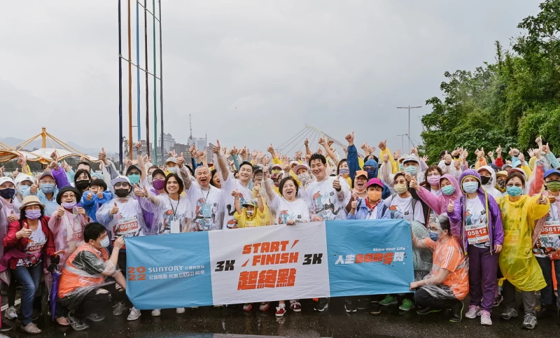 三得利健益公益路跑今晨在大佳河濱公園不畏風雨活力開跑。三得利健益提供