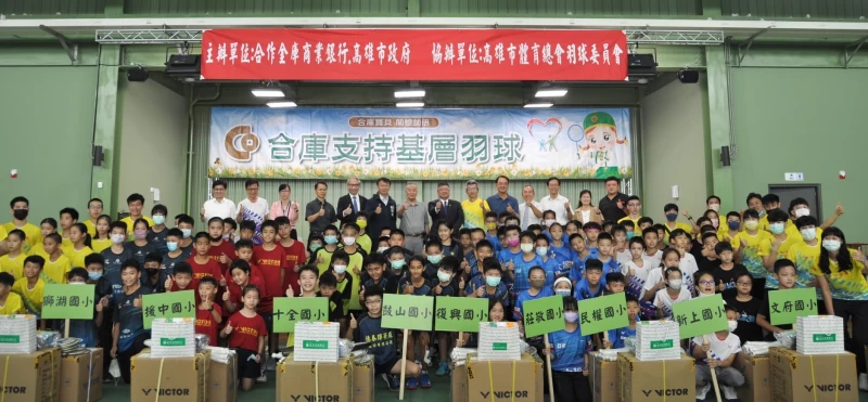 合庫公益列車航向高雄。官方提供