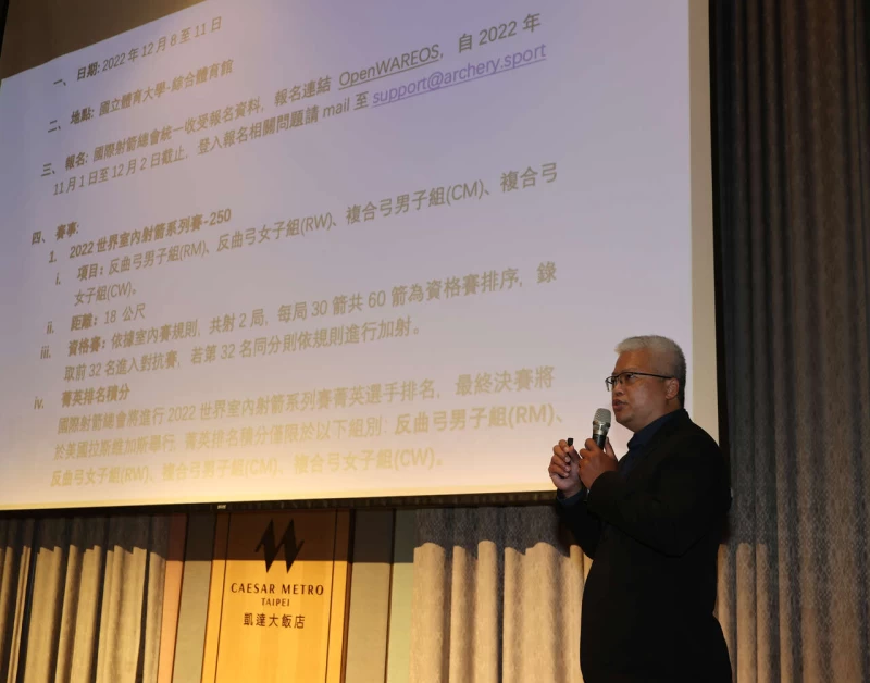 林振賢講解世界室內射箭系列賽規定。李天助攝
