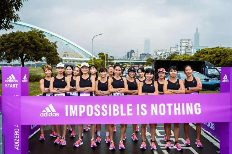 With Women We Run 5K體驗賽,在基隆河畔左岸登場從麥帥二橋下到大佳河濱公園,這是一場專屬女性跑者的盛會。adidas提供