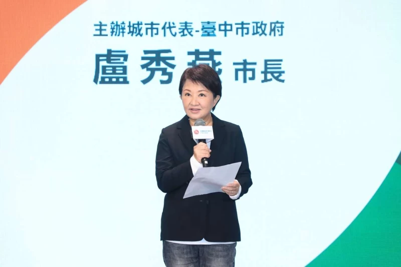 台中市長盧秀燕。台中運動局提供