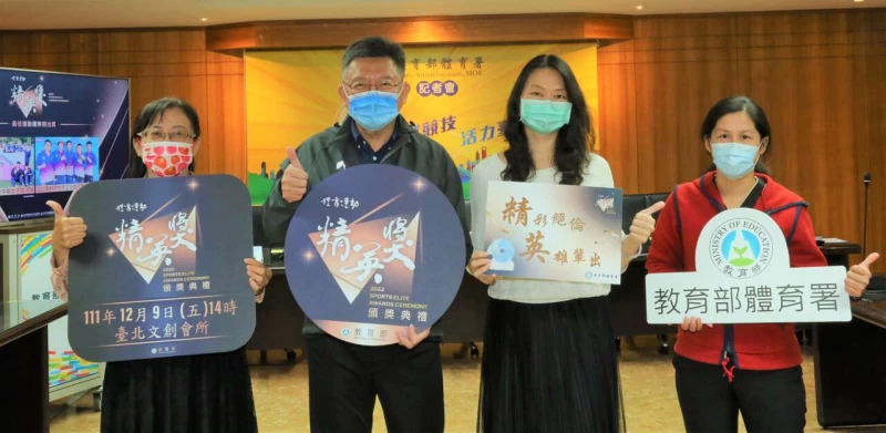 111年體育運動精英獎 入圍名單公布。教育部體育署林哲宏副署長(中)運動產業及企劃組黃宇瑀副組長(左)徐淑婷科長(右2)。體育署提供