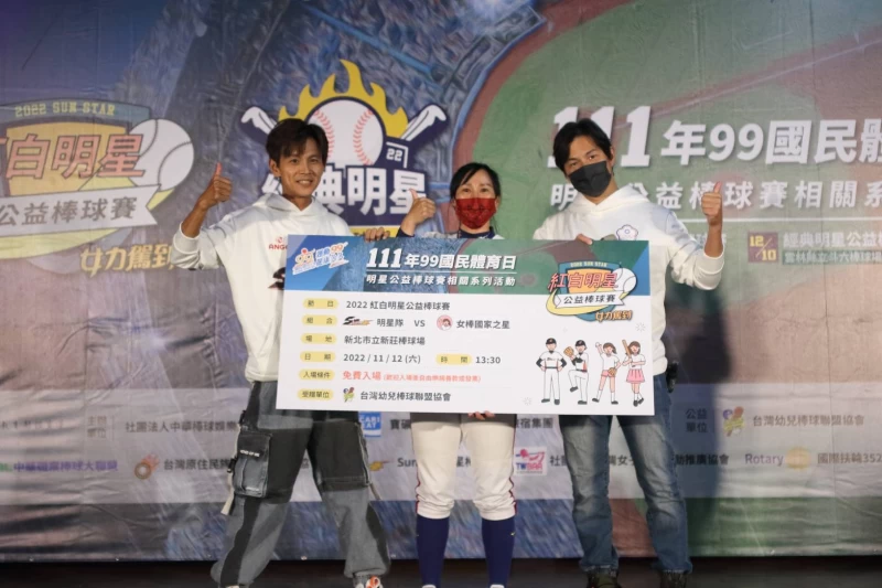 左:阿翔,中:蘇詩媚,右:孫協志 (圖:主辦單位提供)