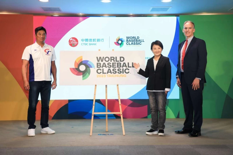 2023世界棒球經典賽台中洲際登場。台中市運動局提供