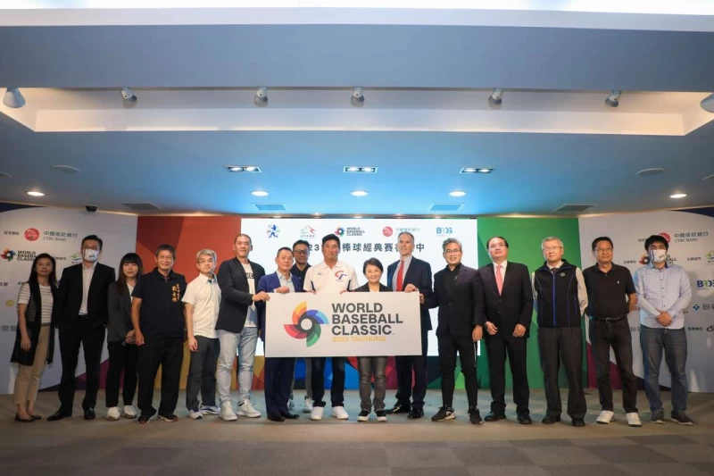 2023世界棒球經典賽台灣區賽事啟動記者會。台中市運動局提供