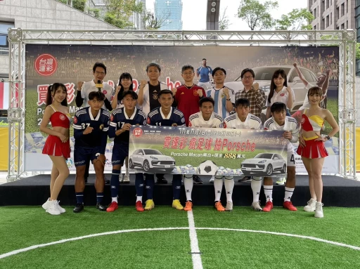 台灣運彩邀起全台一起「買運彩,瘋足球,抽Porsche」。林辰彥攝