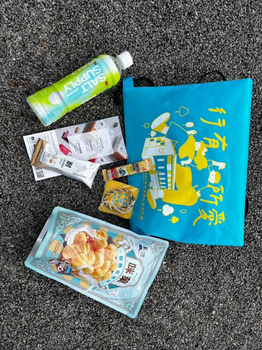 超澎拜完賽禮包有全馬跑者獨有的AminoVITAL GOLD黃金級胺基酸、Betery 好能耐機能蛋白棒等。大會提供