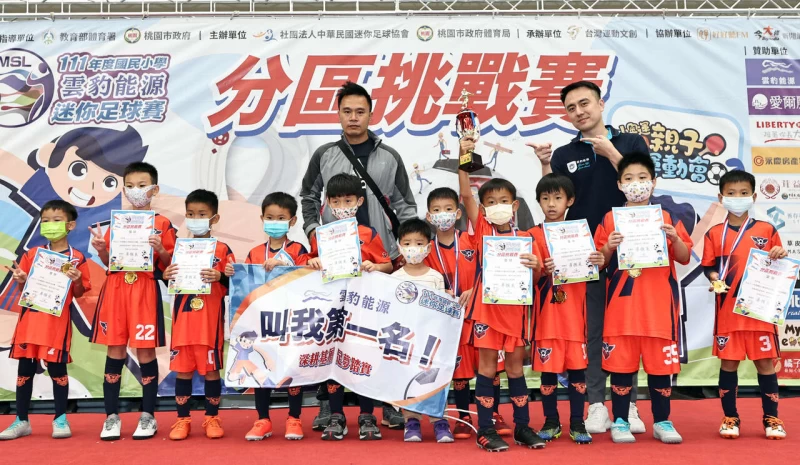 雲豹能源科技贊助冠軍球隊，（右）為雲豹能源科技發言人張建偉。（迷你足協提供）