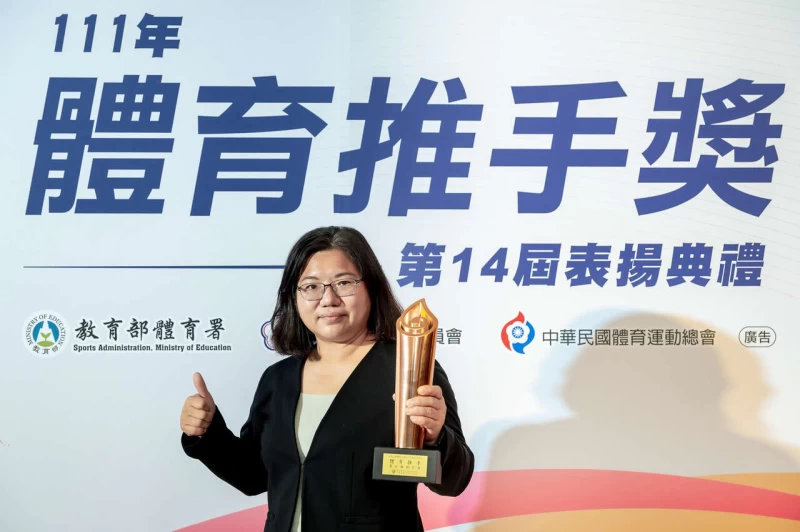 台灣山葉機車工業股份有限公司榮獲111年體育推手獎贊助類銅質獎。官方提供