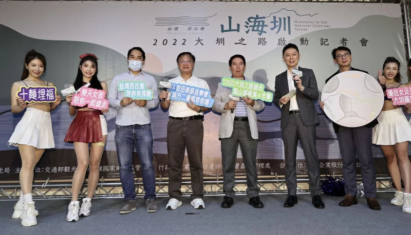 山海圳2022大圳之路啟動記者會邀圳男美女來健走。官方提供