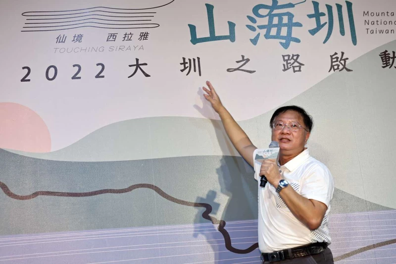 西拉雅國家風景區管理處處長徐振能。官方提供