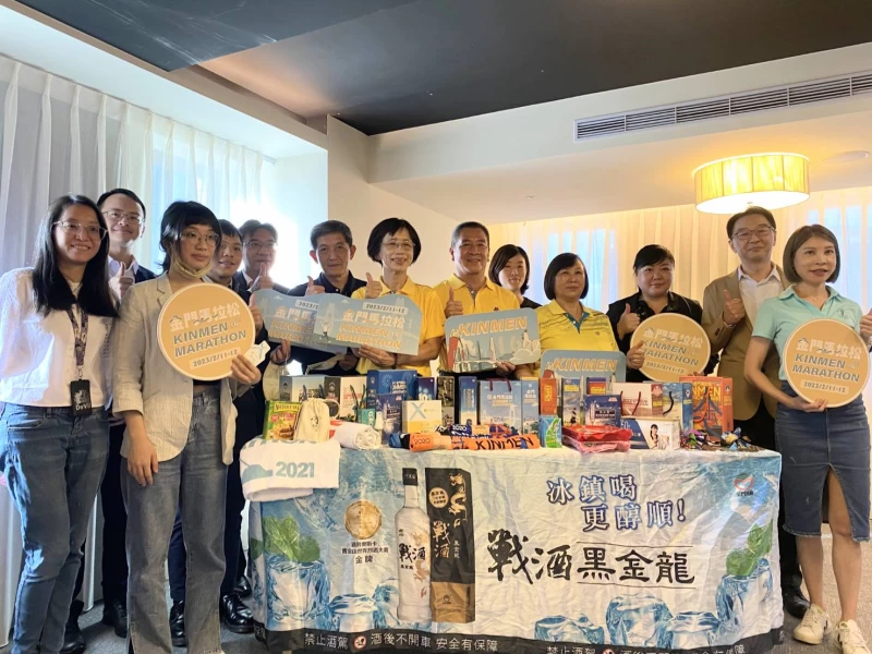 金門馬拉松與會貴賓合影。大會提供