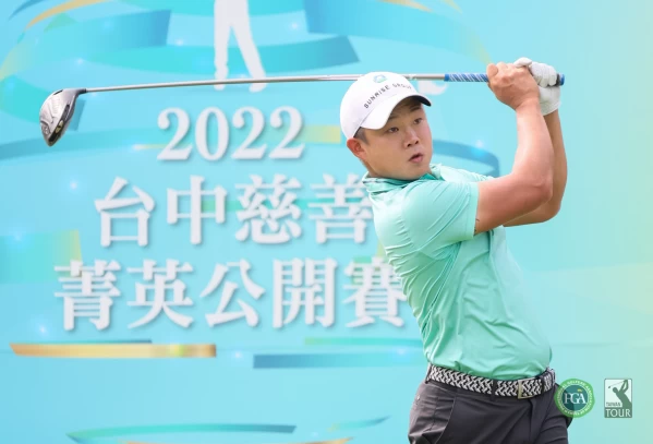 第四回合李玠柏以 19拿下冠軍。TPGA提供/林聖凱攝