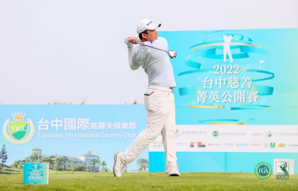 第四回合汪聰傑後9洞連抓5鳥以總成績 14並列第三。TPGA提供/林聖凱攝