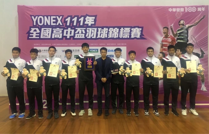亞柏雄中睽違五年回歸男團冠軍寶座。羽協提供