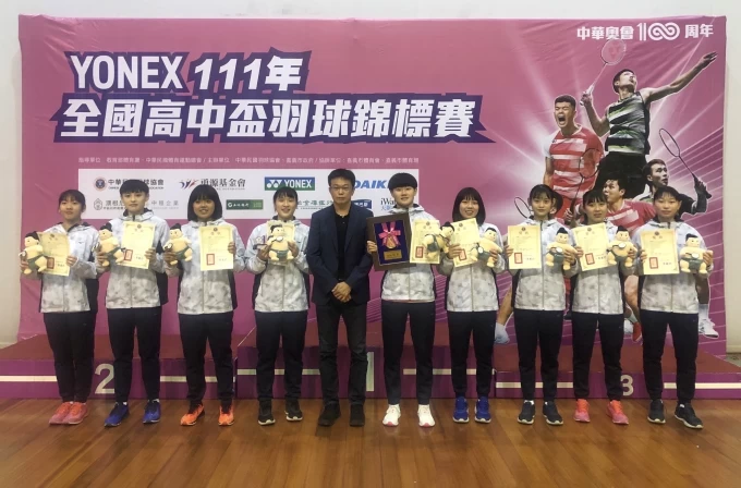 中租大同獲得女團冠軍。羽協提供