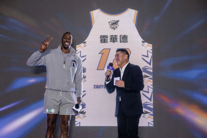 Dwight Howard自己挑中「霍華德」中文名。官方提供