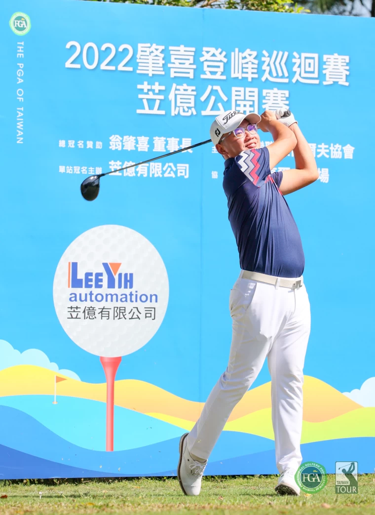 苙億有限公司總經理林紹白除了贊助冠名賽事也將以業餘選手身分參賽。TPGA提供/林聖凱攝