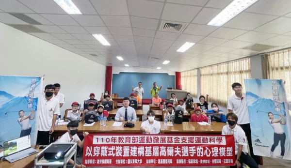 東華大學高爾夫運科列車與思嘉關懷列車攜手合作本月中旬在花蓮高爾夫球場舉行。官方提供