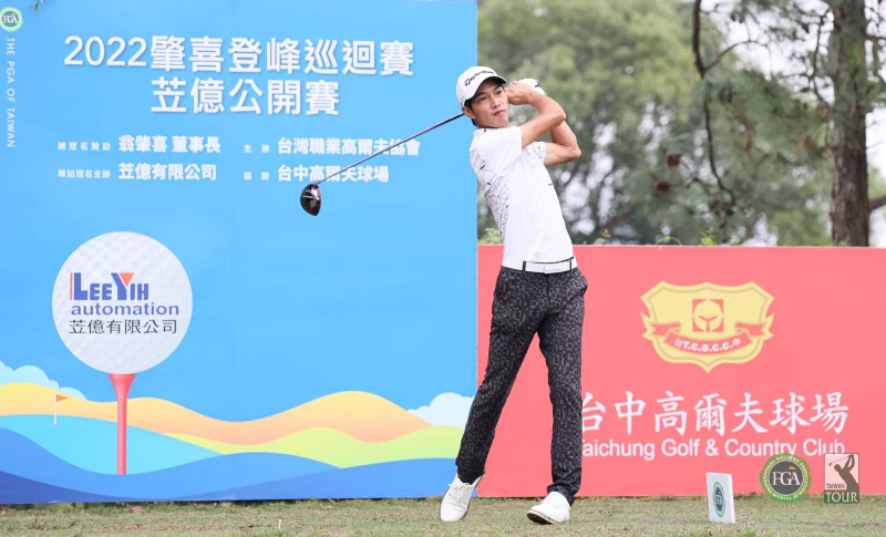 第二回合張緯綸69.65 6暫並列第一。TPGA提供/林聖凱攝