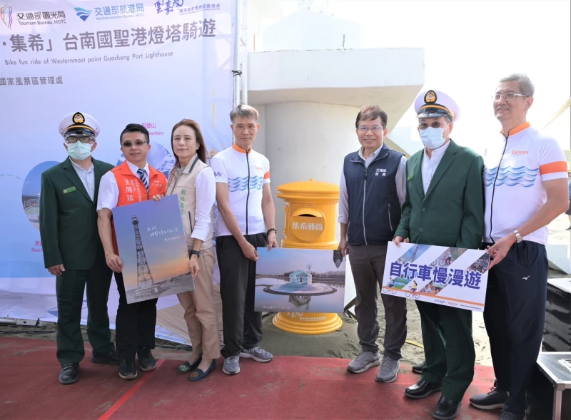雲嘉南濱海經典小鎮漫遊極西集希,郵筒啟用儀式由交通部部長王國材、中華郵政有限公司臺南郵局黃良江局長帶領領啟動。官方提供