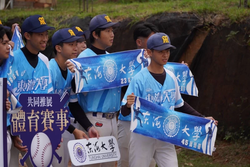 東海大學棒球隊。(東海大學提供)