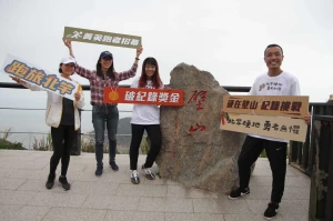 2023北竿硬地超級馬拉松賽事 規畫破紀錄獎金及菁英跑者招募 邀請全臺馬場好手跑旅北竿。大會提供