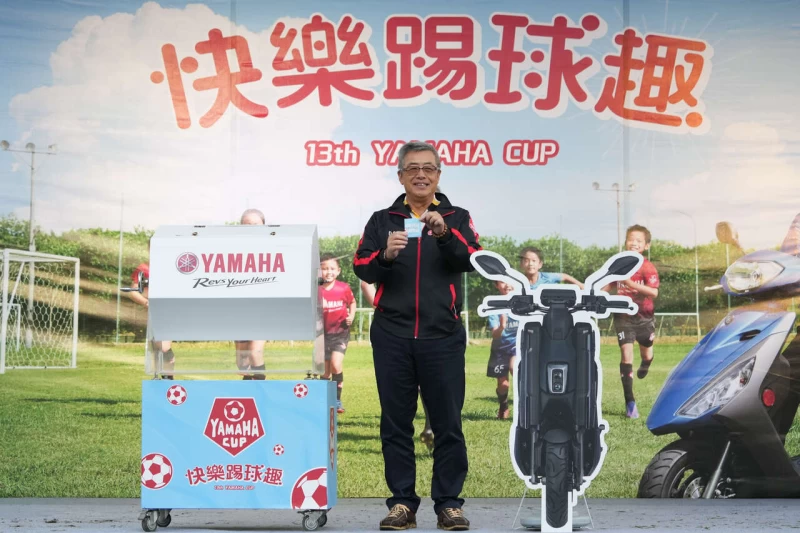 台灣山葉機車董事長高晴珀上台抽出新世代移動載具EMF得主一名。官方提供