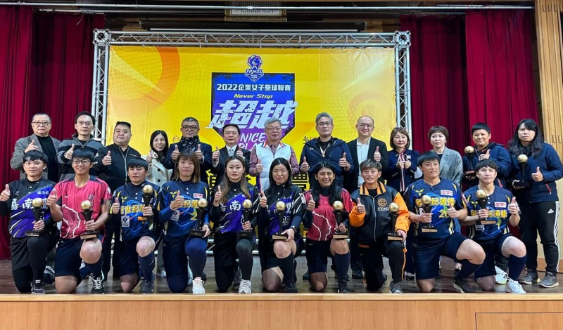2022年企業女子壘球聯賽最佳陣容。(圖／中華民國壘球協會提供)