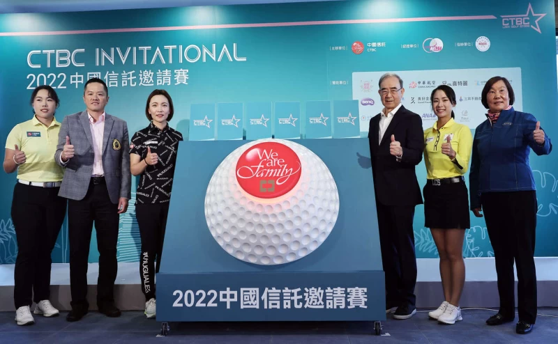 選手代表與大會貴賓合影(左起)安禾佑丶高雄高爾夫俱樂部理事長陳建甫丶盧曉晴丶中信金融控股副董事長陳國世丶侯羽桑與TLPGA理事長劉依貞。大會提供