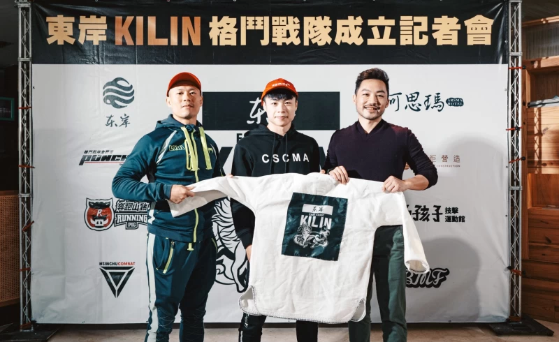 東岸KILIN格鬥戰隊全新戰袍正式亮相。奔跑山豬運動教室提供