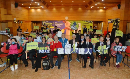 健康達人挑戰賽成果暨表揚大會會後合影。（台灣健康運動聯盟提供）