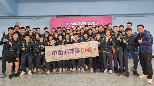 中租羽隊近兩次全排表現突出，預計將有9人入選亞運隊。中租提供
