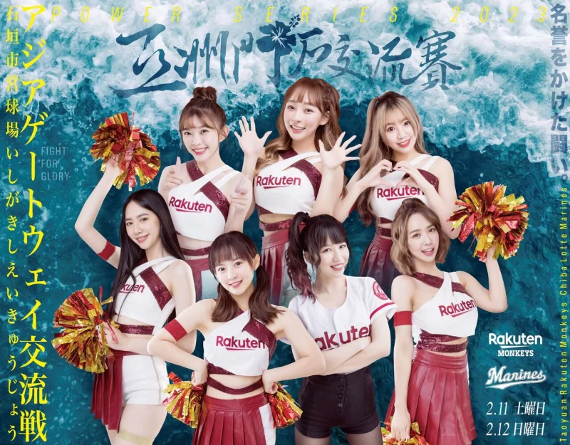 RKG亞洲門戶交流賽。官方提供