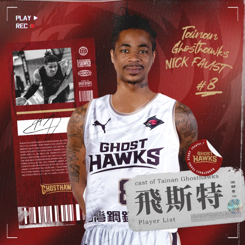 台鋼獵鷹宣布飛斯特Nick Faust正式加盟。官方提供