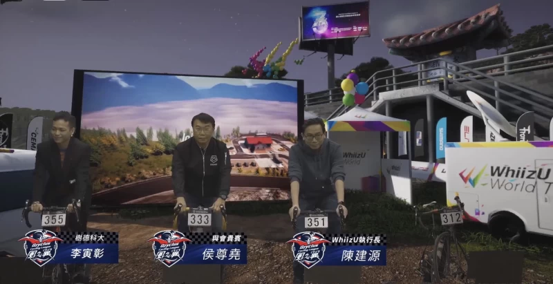 第三屆風之翼自由車電競賽由高雄市政府運動發展局局長侯尊堯(中)與樹德科大老師李寅彰(左)以及WhiizU資深總監陳建源共同啟動。大會提供
