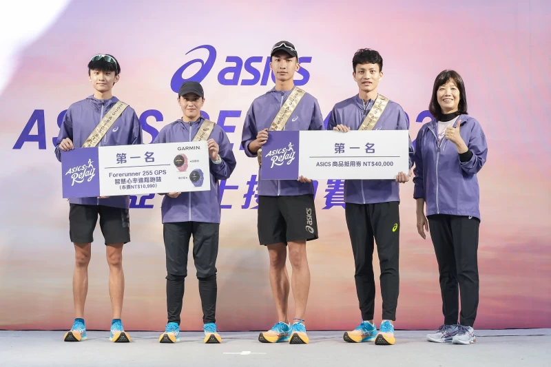 本屆冠軍由Team ASICS選手溫連忠、楊皓評、江彥綸及賴庭萱組成的ASICS SPEED隊,以1小時10分8秒的成績奪得冠軍。官方提供